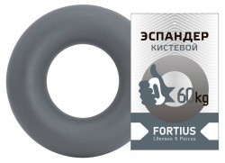 Эспандер кистевой 60 кг Fortius серый H180701-60AG