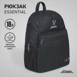 Рюкзак Jogel Essential Classic Backpack JE4BP0121.99 черный 19341