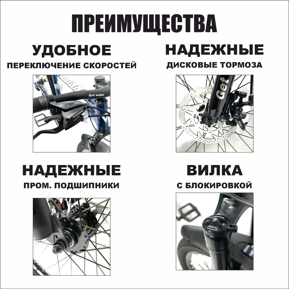 Велосипед Get Woke Warrior29 29" 21 ск. Реальное фото Велосипед Get Woke Warrior29 29" 21 ск. от магазина Спортев