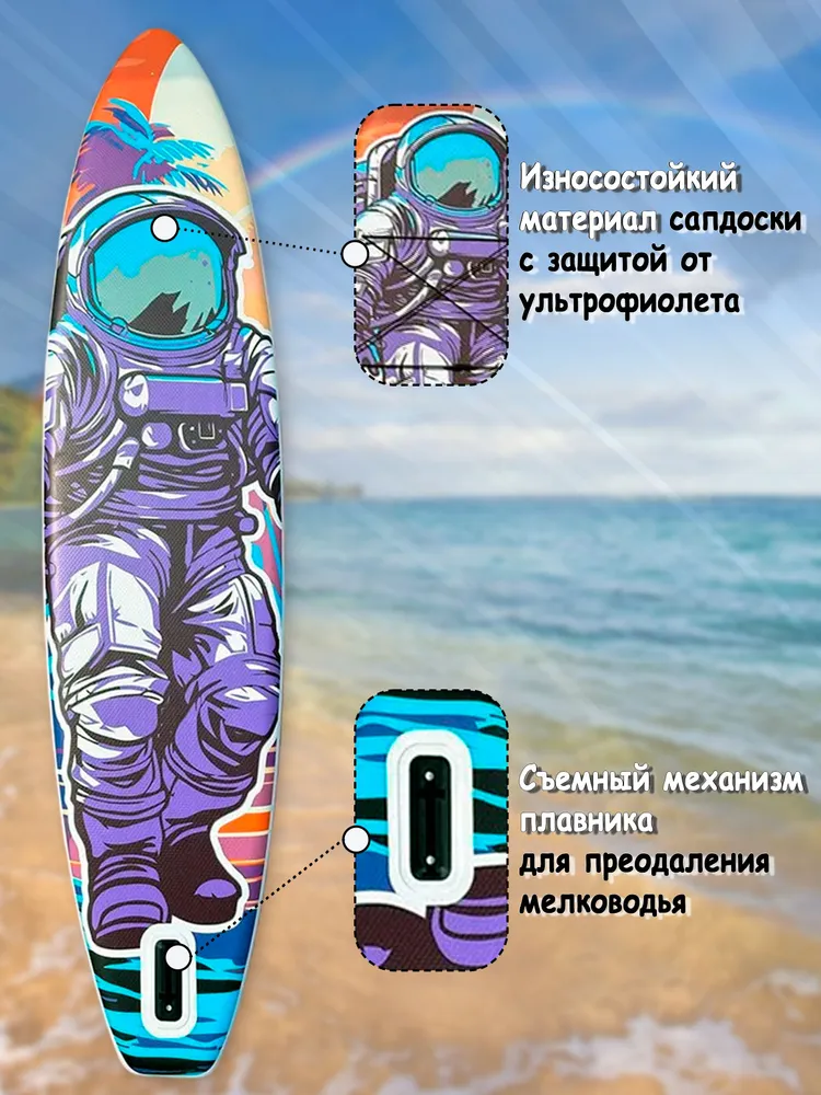 Надувная SUP-доска Сапборд AN Реальное фото Надувная SUP-доска Сапборд AN от магазина Спортев