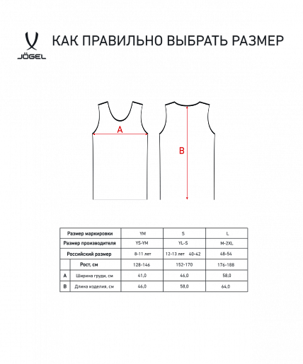Манишка сетчатая Jogel Training Bib L белый 0283 Реальное фото Манишка сетчатая Jogel Training Bib L белый 0283 от магазина Спортев