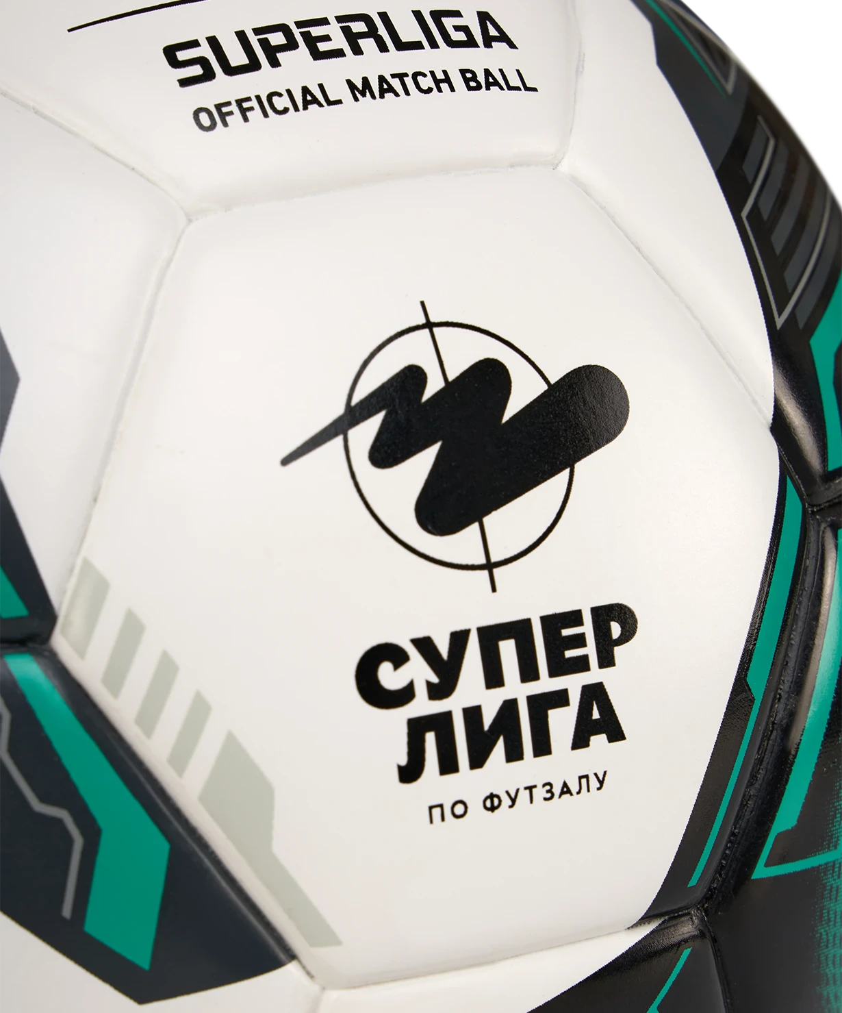 Реальное фото Мяч футзальный Jogel Superliga №4 3839 ЦБ-00003839 от магазина Спортев