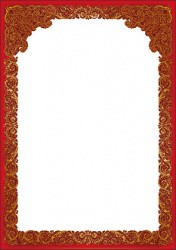 Грамота б/н 7200220