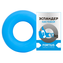 Эспандер кистевой 10 кг Fortius голубой H180701-10LB