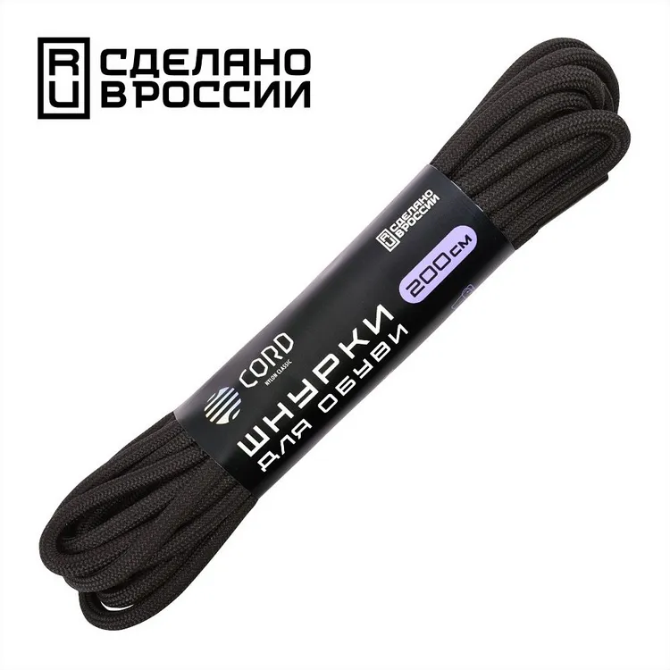 Шнурки Cord 200 см черный Реальное фото Шнурки Cord 200 см черный от магазина Спортев