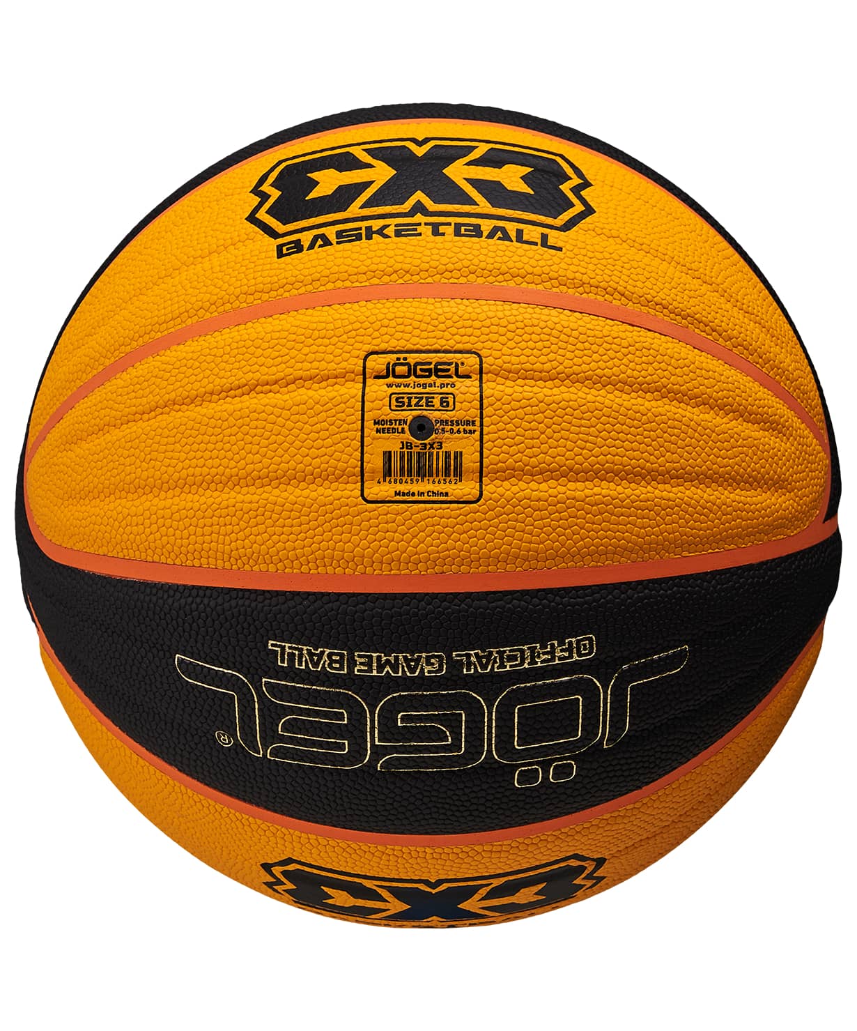 Мяч баскетбольный Jogel 3x3 размер №6 00986 Реальное фото Мяч баскетбольный Jogel 3x3 размер №6 00986 от магазина Спортев