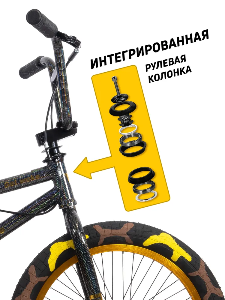 Реальное фото Велосипед GAVER Brave BMX 20" от магазина Спортев