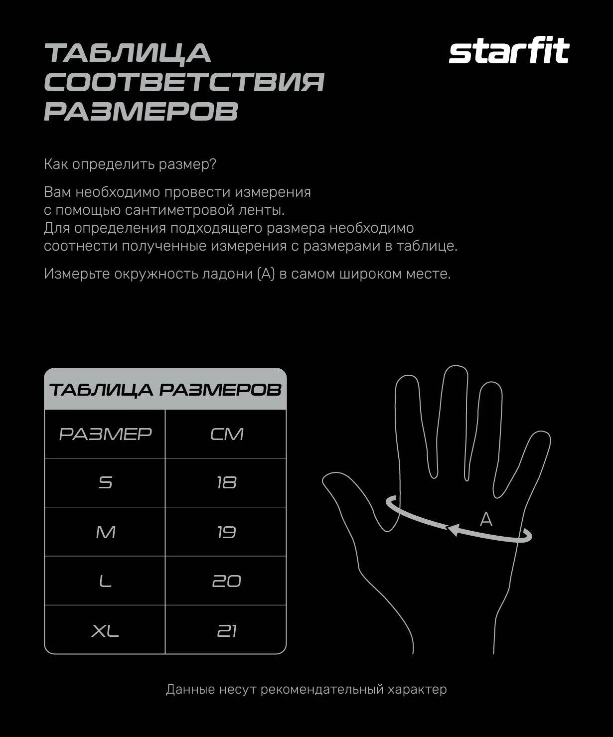 Реальное фото Перчатки StarFit WG-204 черный-хаки 4449 от магазина Спортев