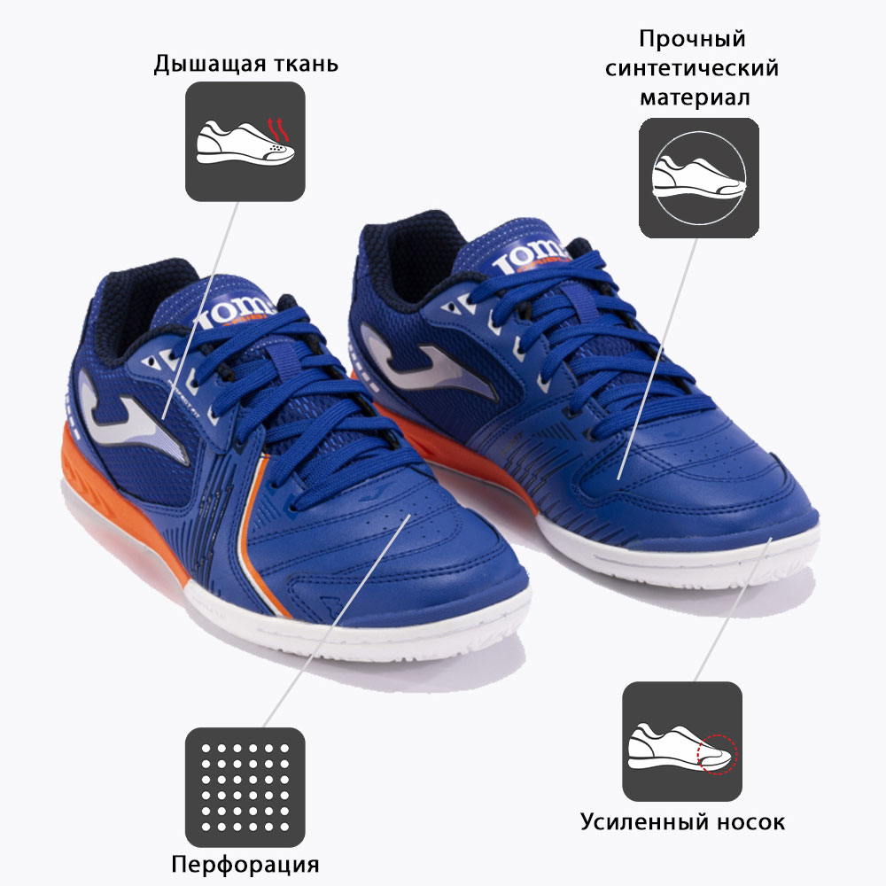 Бутсы Joma Dribling indoor бел/син/чер DRIW2402IN Реальное фото Бутсы Joma Dribling indoor бел/син/чер DRIW2402IN от магазина Спортев