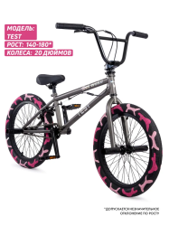 Велосипед GAVER Test BMX 20"