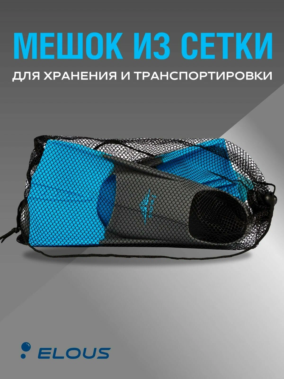 Реальное фото Ласты Elous ES35 серо-голубые от магазина Спортев