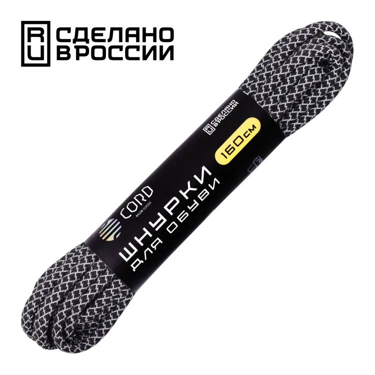 Шнурки Cord 160 см светоотражающие Реальное фото Шнурки Cord 160 см светоотражающие от магазина Спортев