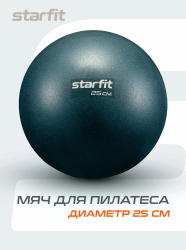 Мяч для пилатеса Starfit GB-902 25см изумрудный 1696